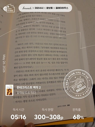 독서노트
