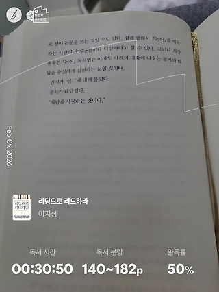독서노트