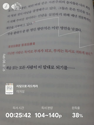 독서노트