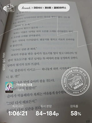 독서노트
