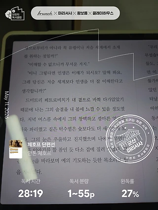 독서노트