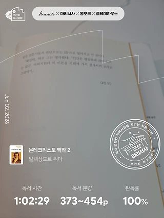 독서노트