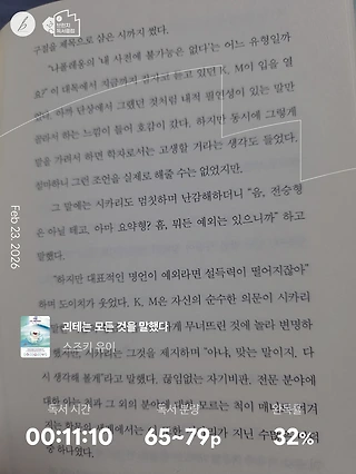 독서노트