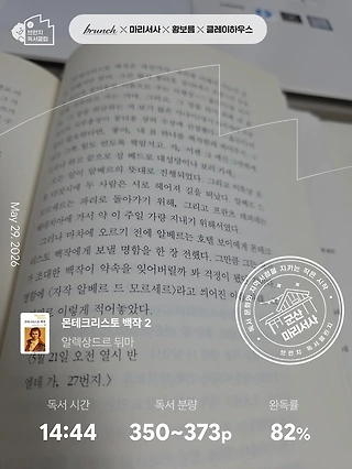독서노트