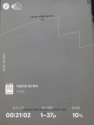 독서노트