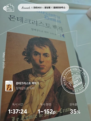 독서노트