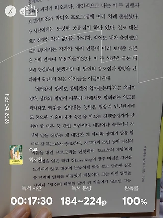독서노트