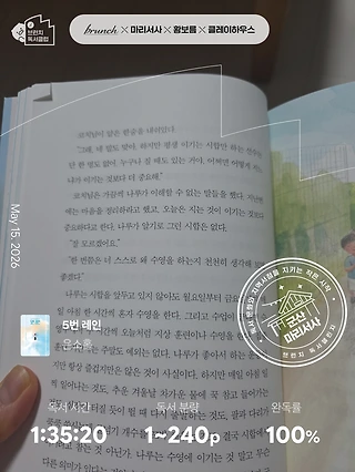 독서노트
