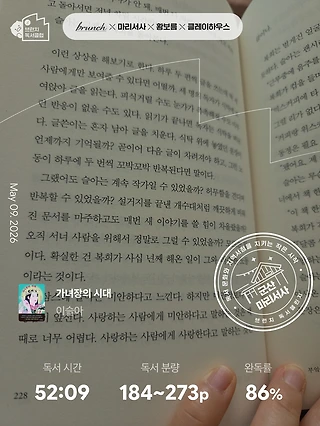 독서노트