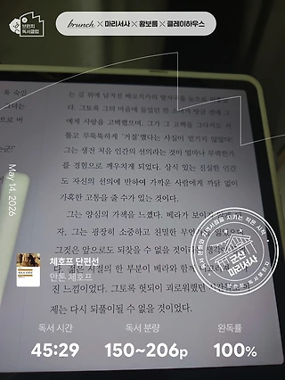 독서노트