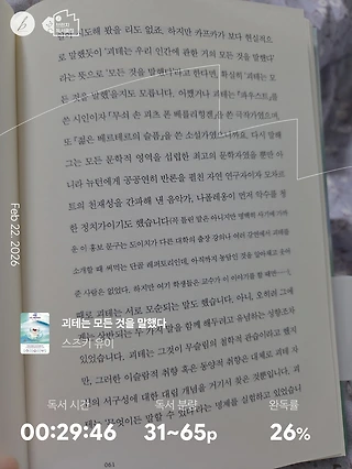 독서노트