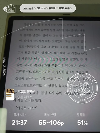 독서노트