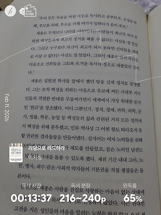 독서노트
