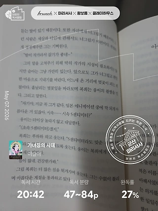 독서노트