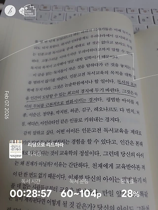 독서노트