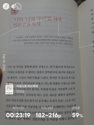 독서노트