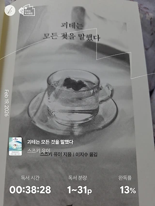 독서노트