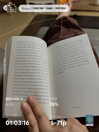 독서노트