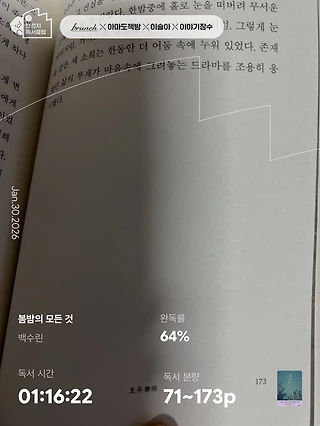 독서노트
