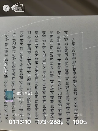 독서노트