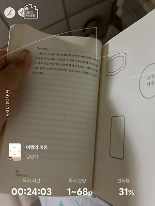 독서노트