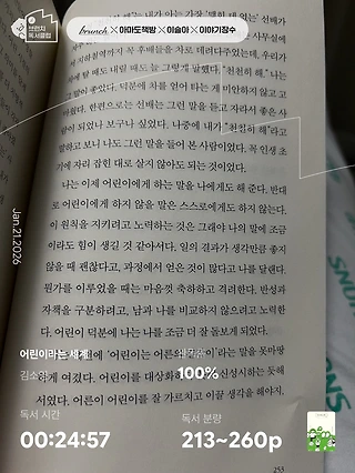 독서노트