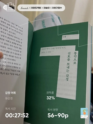 독서노트