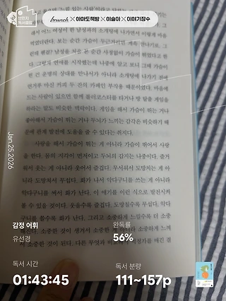 독서노트