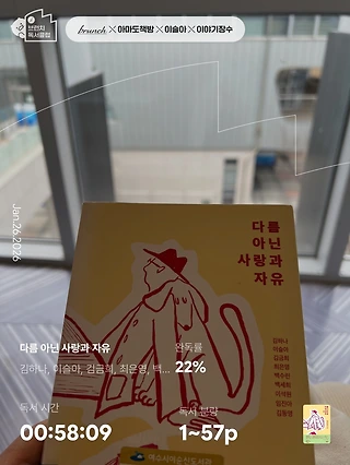 독서노트