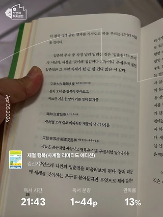 독서노트