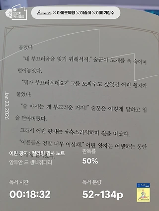독서노트
