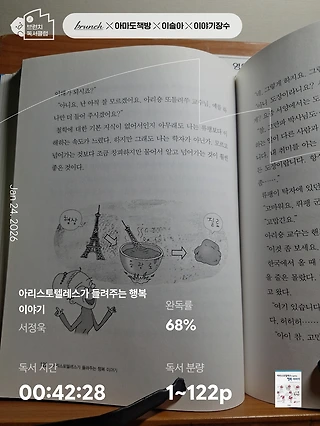 독서노트