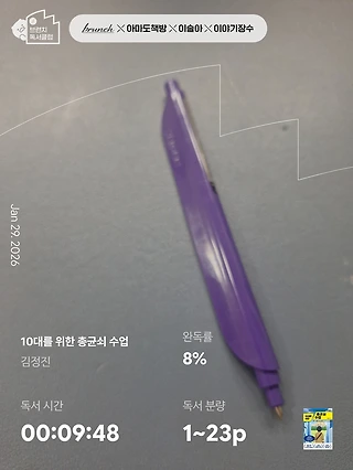 독서노트