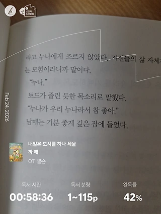 독서노트
