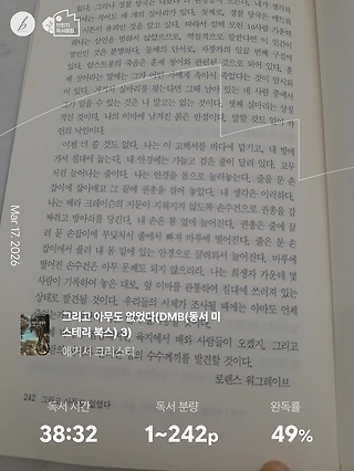 독서노트