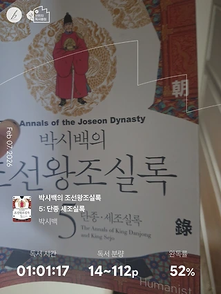 독서노트