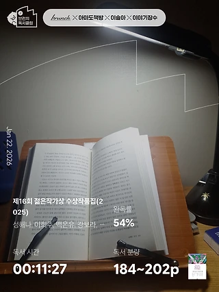 독서노트