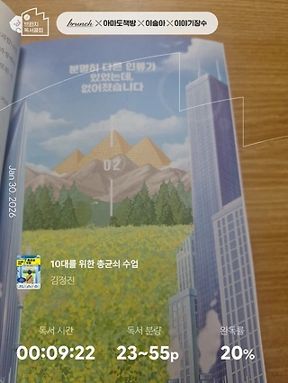 독서노트
