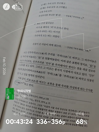 독서노트