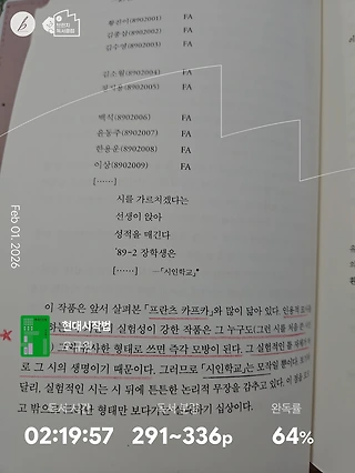 독서노트