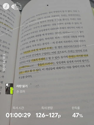 독서노트