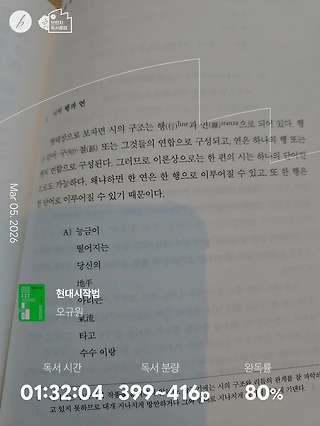 독서노트