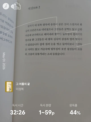 독서노트