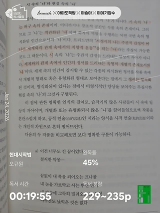 독서노트
