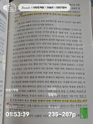 독서노트