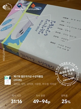 독서노트
