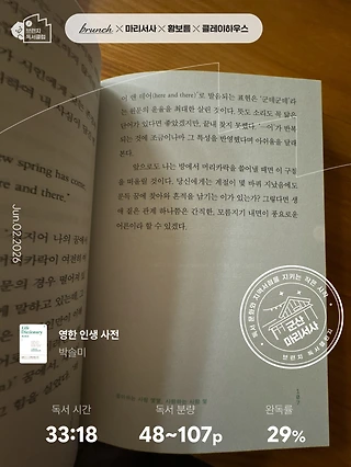 독서노트