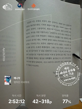 독서노트