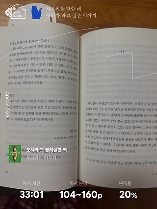 독서노트