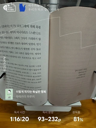 독서노트